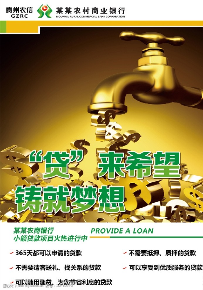 重庆短期周转